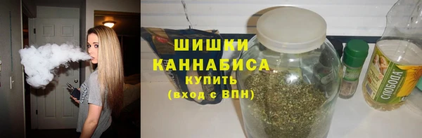 кокаин премиум Бугульма